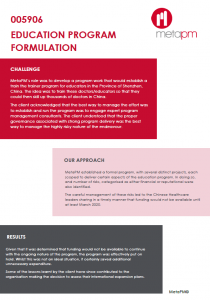 case study on education program formation